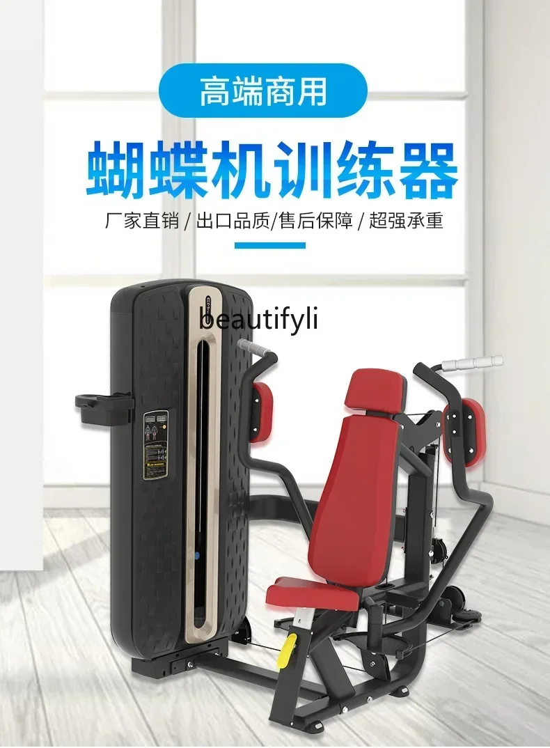 

lt Gym equipment, chest trainer, full set of gym special equipment, commercial comprehensive trainer