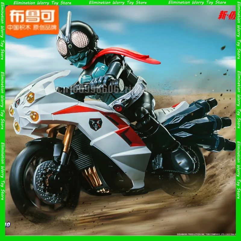 

NEW BLOKEES SHIN Kamen Rider Anime Figure CLASSIC COLLECTION VERSION Kamen Rider Assembly Model Kit Doll Gift