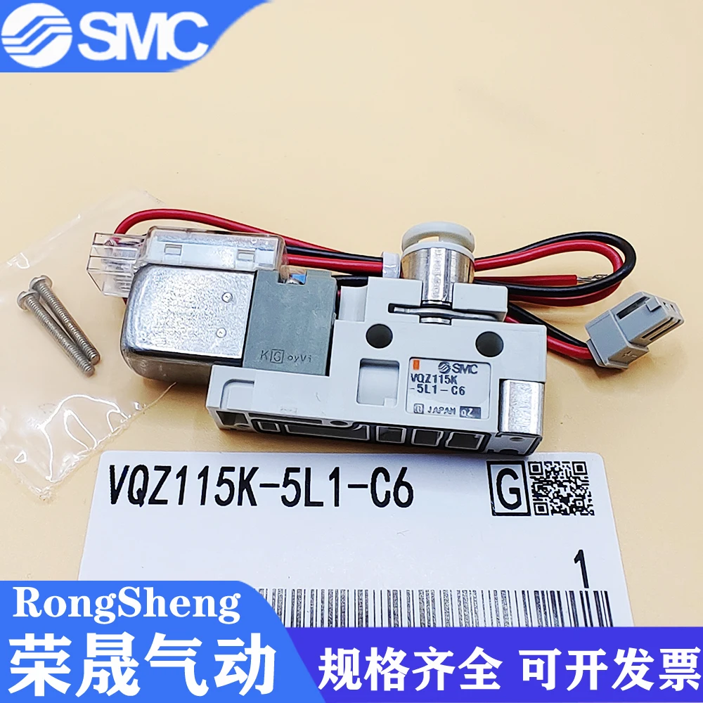 SMC solenoid valve VQZ115 115R VQZ125-5G1 5L1 5M 5MO1 CP C4 C6 PR Q