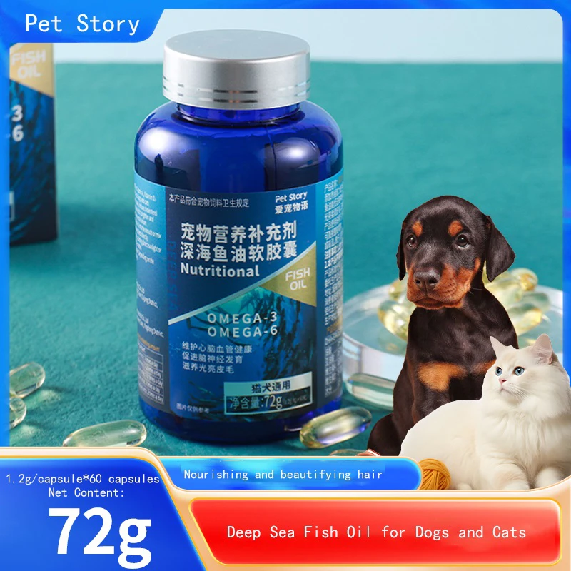 60 Capsules Deep-sea Fish Oil For Dogs Cats Pet Nutritional Omega 3 Supplement Beauty Hair Repair Skin Improve Eyesight