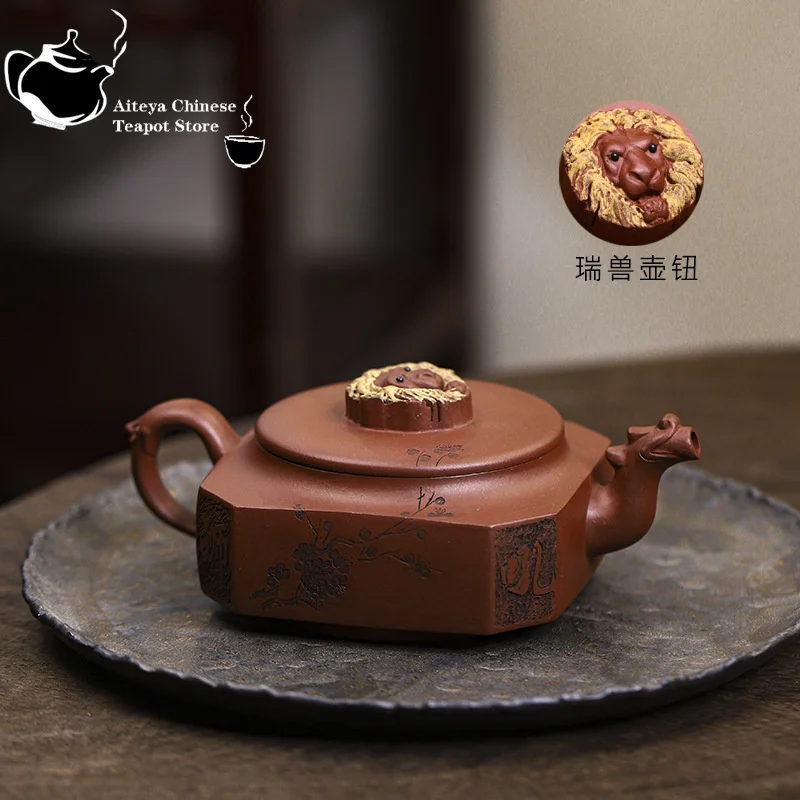 Yixing Handmade Purple Clay Pot, Bottom Trough, Qing Bai Shou Wang, Kung Fu Tea Set, Chinese Tea Pot, 250ml