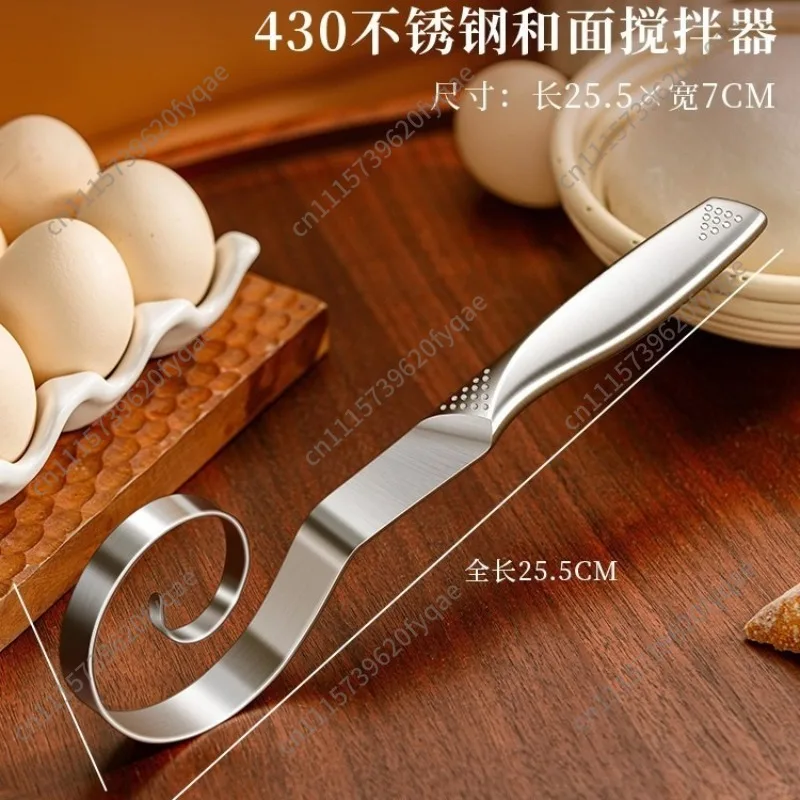 Stainless steel dough mixer, hand mixing flour, household dough kneading stick tool, egg stirring batter dough