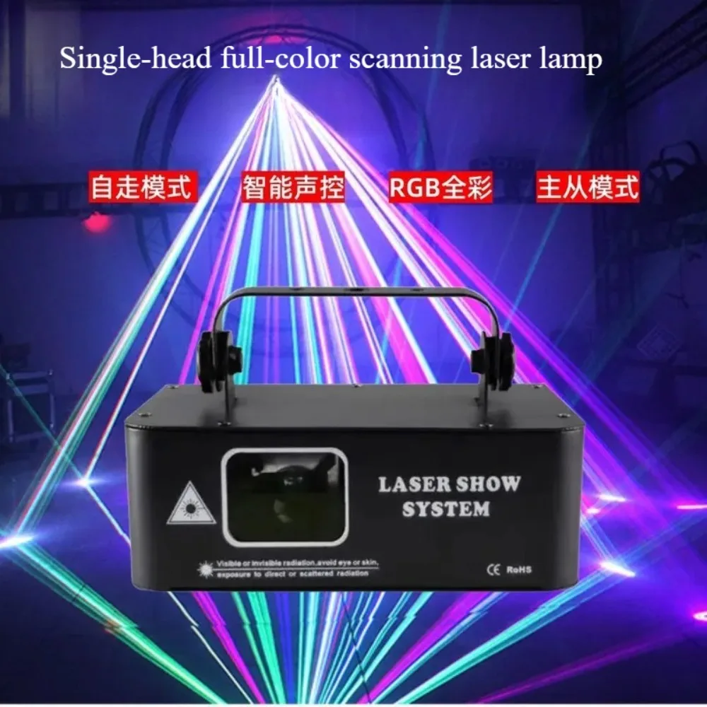 Single head full color scanning laser light beam line pattern full color dance bar stage KTV private room DJ party