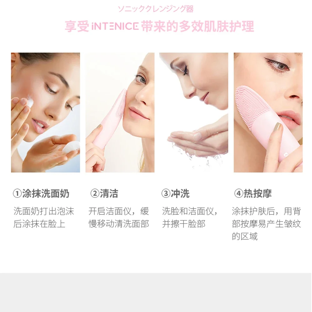 Electric Facial Cleansing Instrument Wash Brush Pore Deep Cleaning Face Silicone Beauty Faces Vibration Massage Relaxation Tool