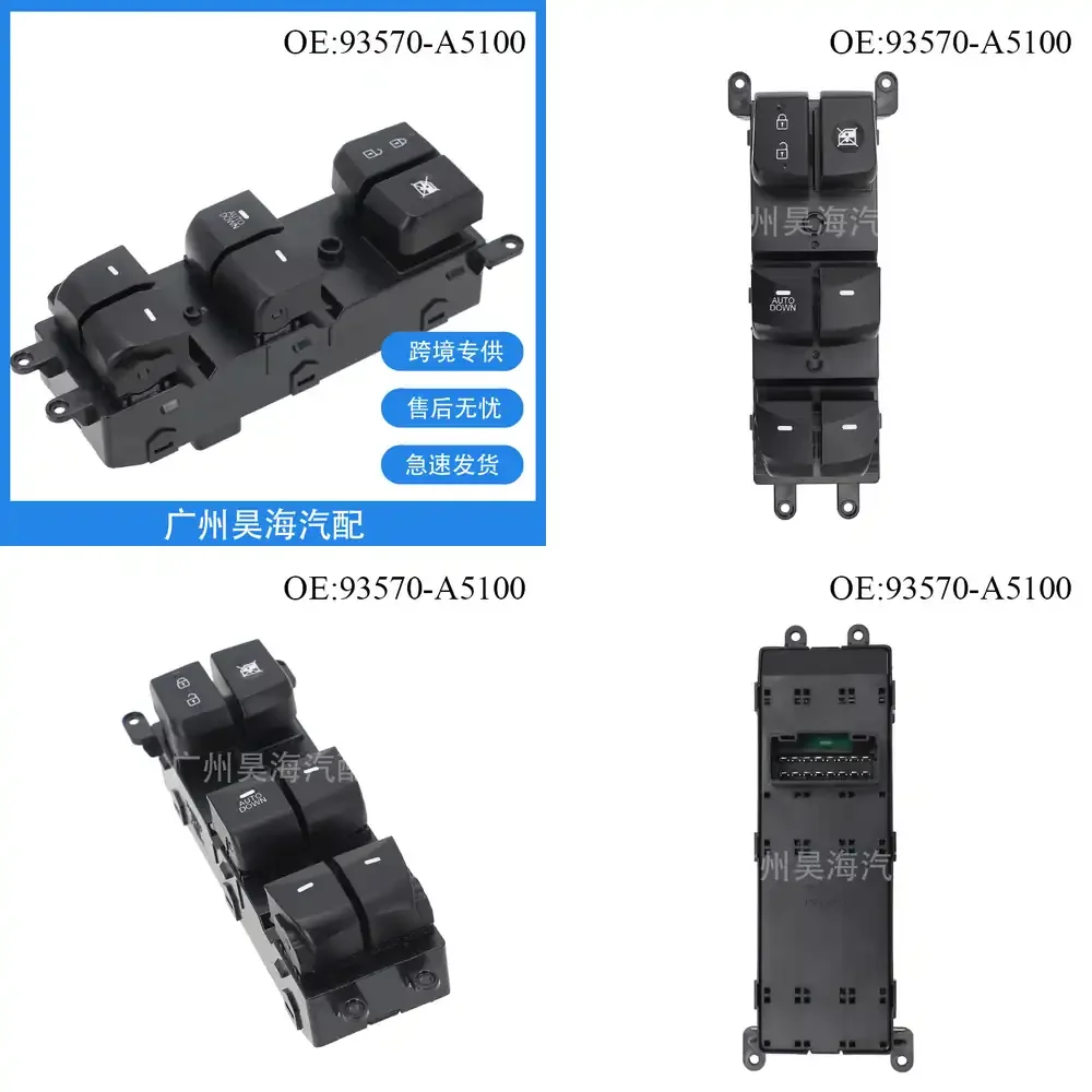 

Glass Window Power Window Switch for Hyundai Elantra 2011 2012 2013 2014 2015 2016 2017 2018 2019 2020 2021 2022 2023 2024