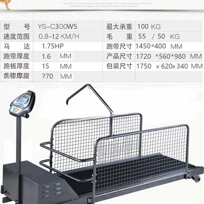 JIANGBU Pet Treadmill Animal Treadmill Dog Treadmill Training Dog Electric Slope C300WS