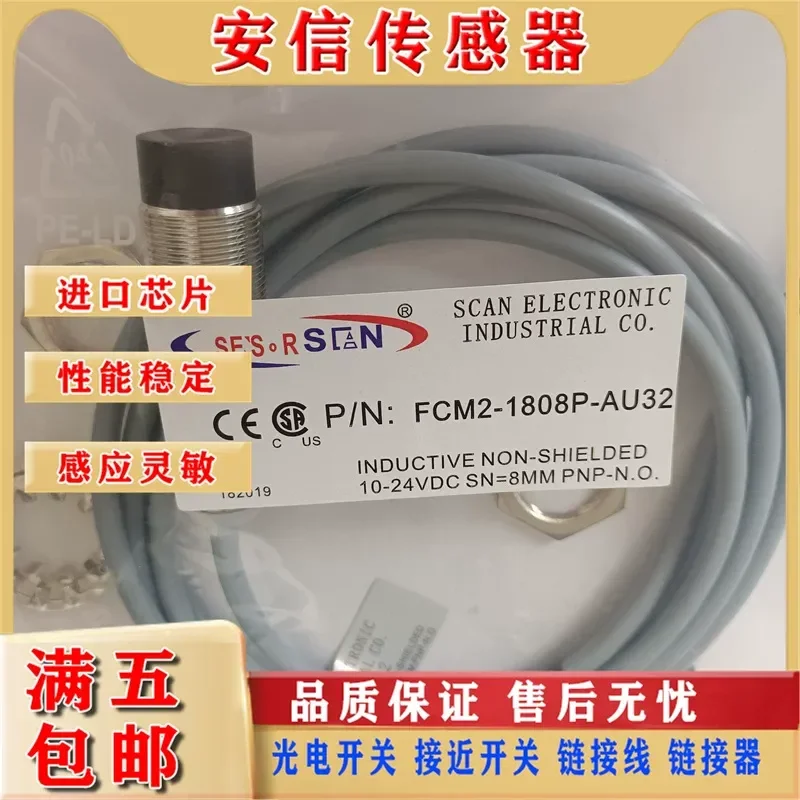 Датчик приближения для FCM2-1808A-B3L2 ICU1-D0401N-A3U2 LCM1-0803P-A3S5 с гарантией качества