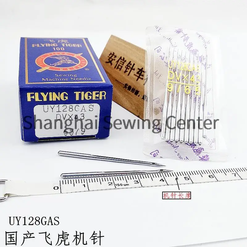 10pcs Flying Tiger Needles UY128GAS Three Needle Five Threads Needle DVX43 DV*43 White Silver Needle 60/8 65/9 70/10 75/11 80/12