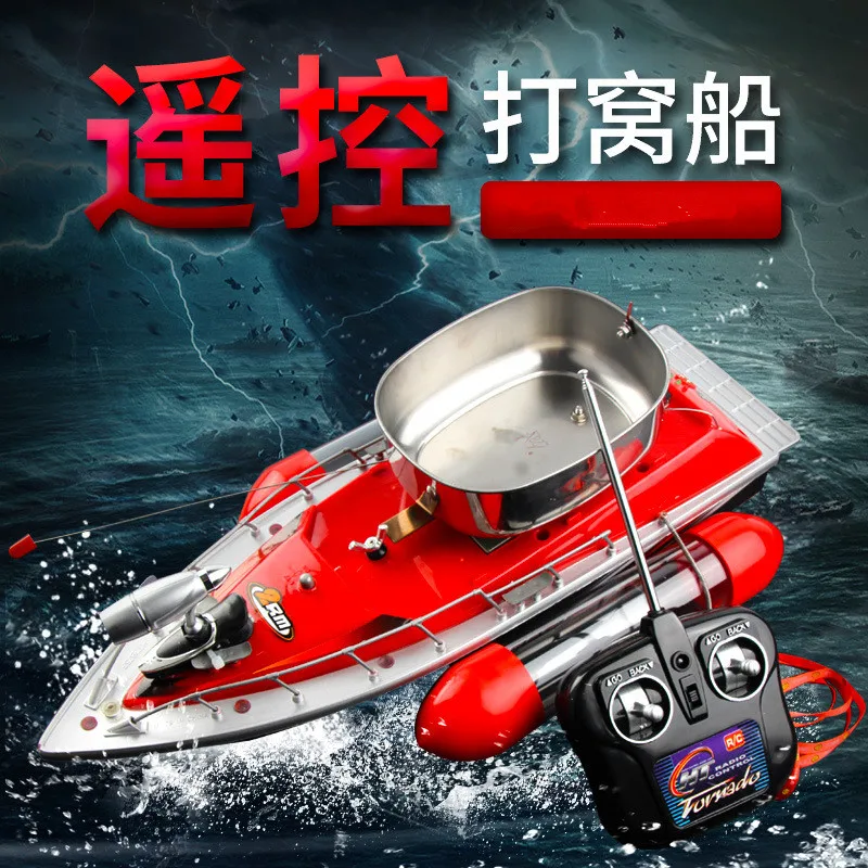 

Nesting boat remote control fishing nesting hook boat automatic nesting device baiting boat fishing gear supplies genuine EAL