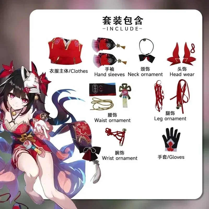 SN66 Game Honkai Star Rail Sparkle Cosplay Costume Wig Headwear Masked Sets Sparkle Shoes Weapon PropsW&C@