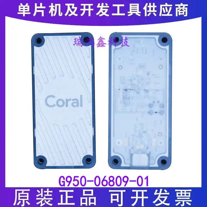 

Оригинальный точечный G950-06809-01 коралловый usb-ускоритель Google TPU-ускоритель