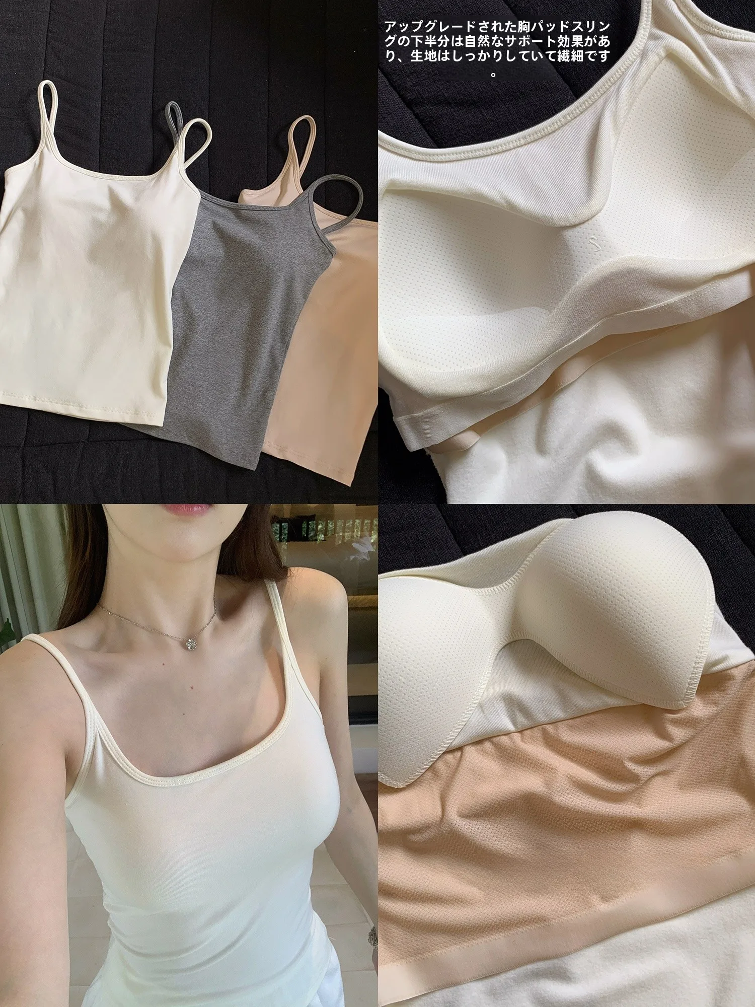 

Le Lalin Cloud Soft High Elastic Slim Fit One-Piece Three-Color Strap Vest Base Layer with Chest Pad Women's U-Neck Tank Top