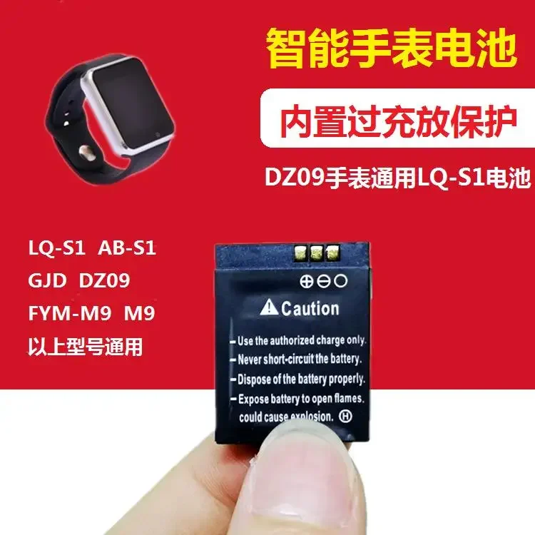 Smart Watch 3.7V Li… - image