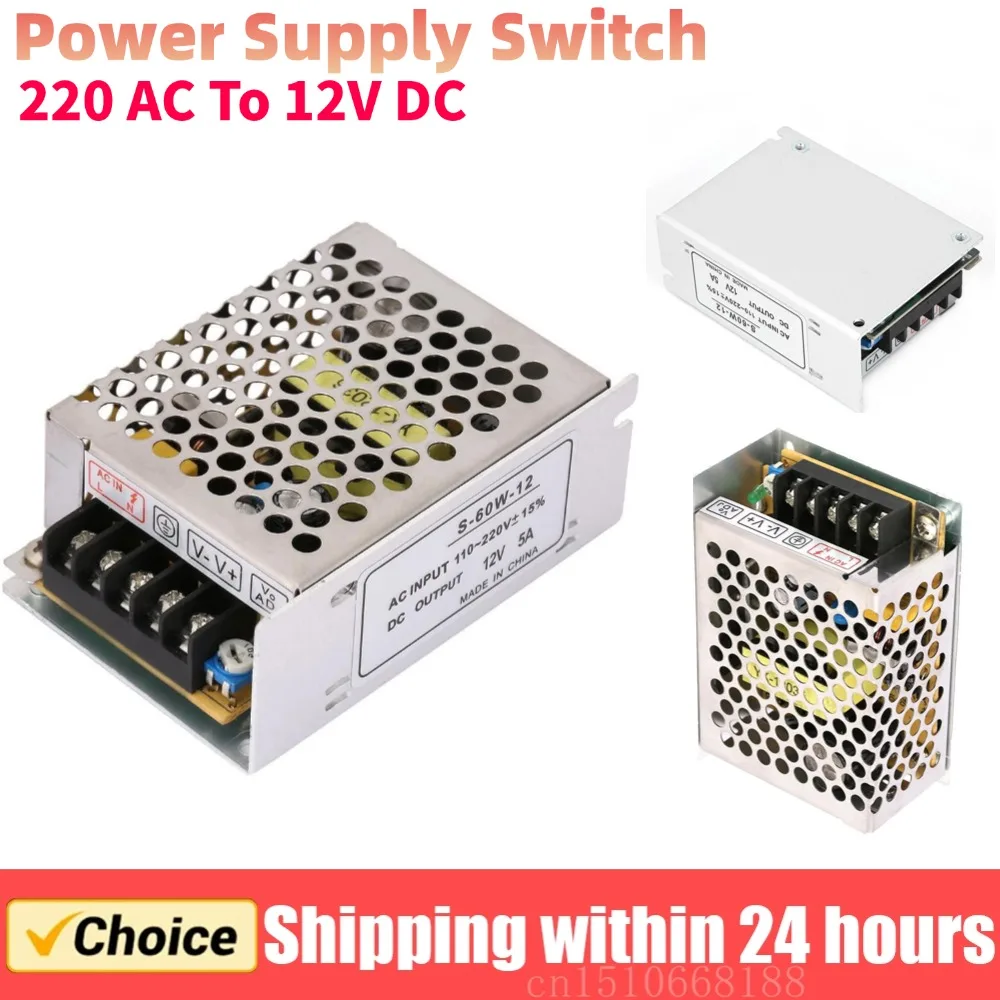 1/2Pcs 12V 5A Power Supply Adapter 60W Power Supply Transformer Switch 220 AC To 12V DC for LED Strip