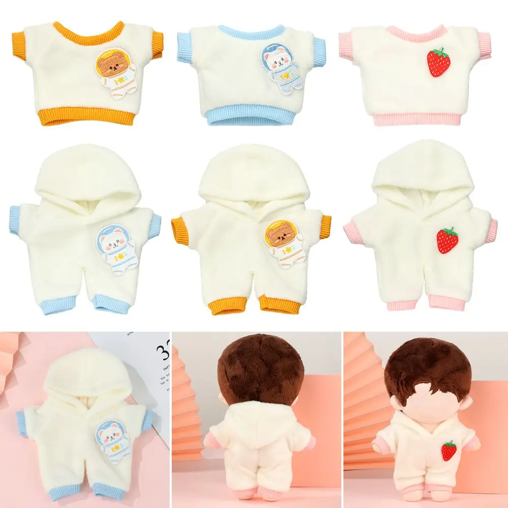 for 20cm Fat Plush Doll Children's Toy Mini Wear Cotton Doll Clothes Conjoined Garment Doll's Clothing