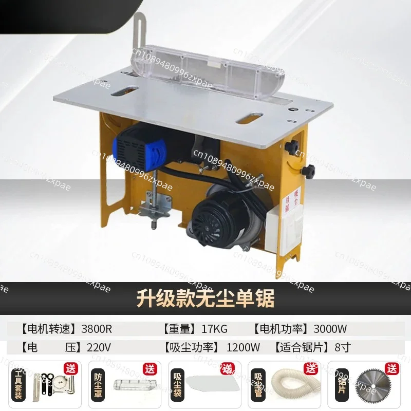 Brushless silent dust-free single saw precision cutting multi-function multi-angle adjustable woodworking push table saw
