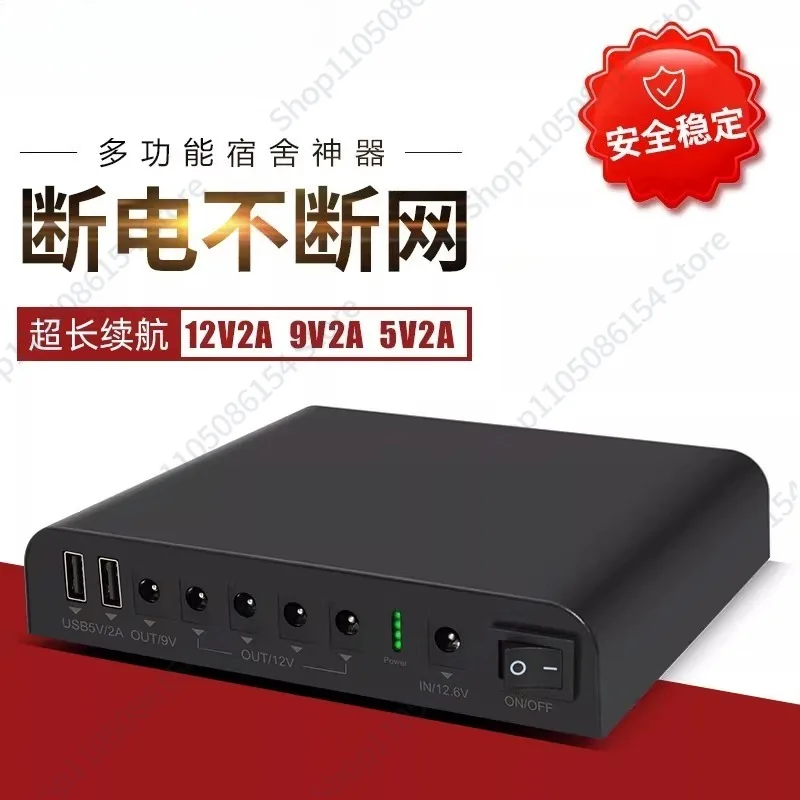 

Универсальный мобильный блок питания 9В 5В 38400мАч для светодиодных лент, роутеров, светильников, устройств для мониторинга кошек