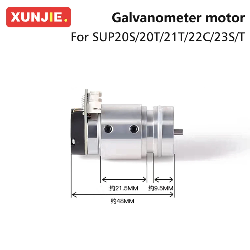 XUNJIE CQWY silnik galwanometru spawanie laserowe czyszczenie silnika zespół regulacyjny maszyna oscylacyjna dla SUP20S/20T/21T/22C/23S/T