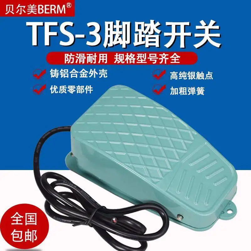 10A 250V Pedal Power Controller TFS-3 Foot Switch With Cable normally open normally closed 1NO 1NC Self-reset