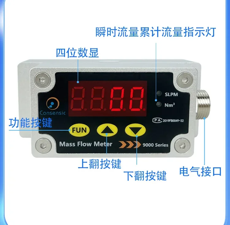 High precision digital gas mass flowmeter CMF9005MEMS withstand pressure 0.8Mpa