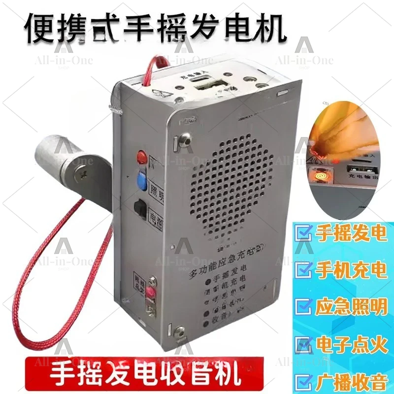 Hand Generator Mobile Phone Emergency Lighting Ignition Camping Outdoor Power Charger