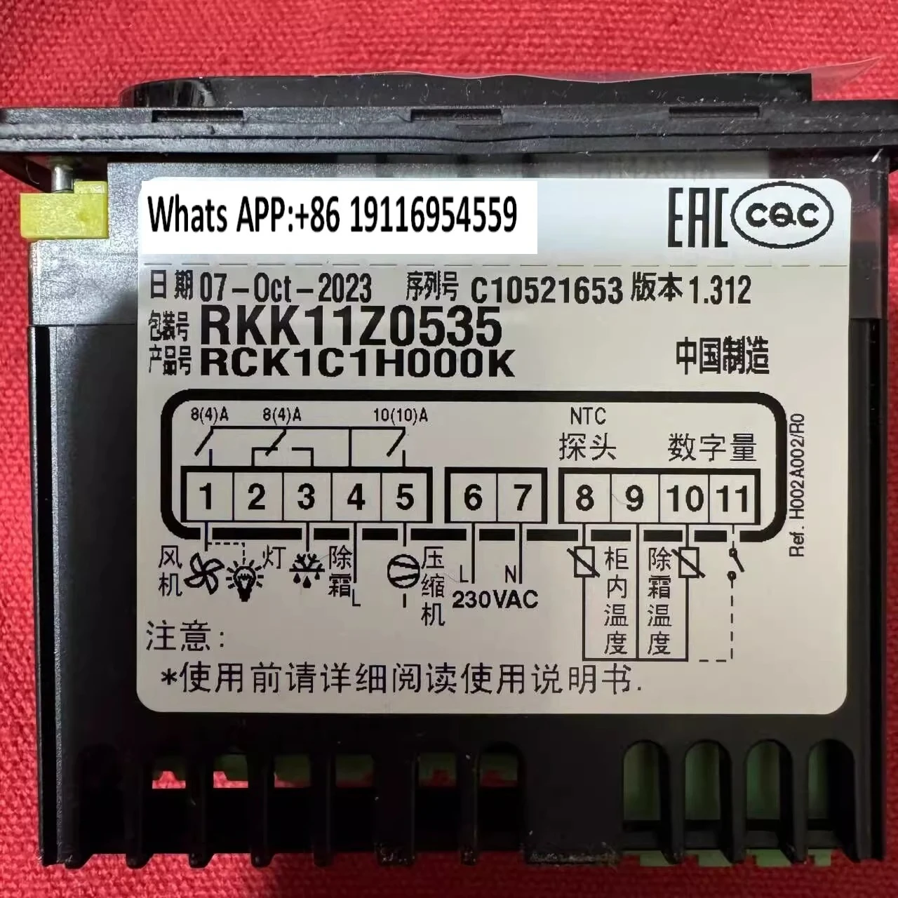 1PC thermostat RKK11Z0535: RCK1C1H000K triple relay with defrost