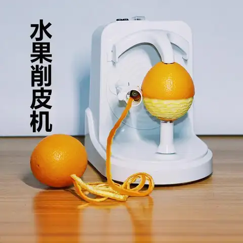 Upgraded Fruit Peeling Artifact Electric Peeling Machine Multifunctional Automatic Peeling Machine Orange Scraper