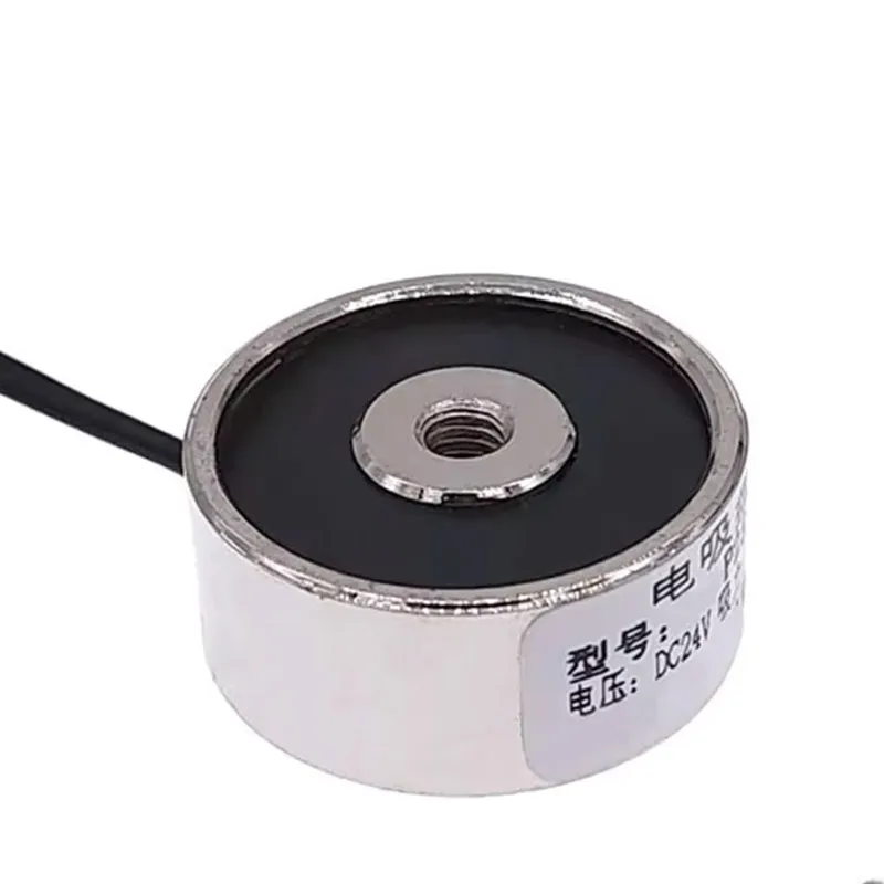 P25/11 Mini Electromagnet Suction Holder 50N 5KG Cylinder Coil Electric Magnet 12V Strong Electro Magnet 24V