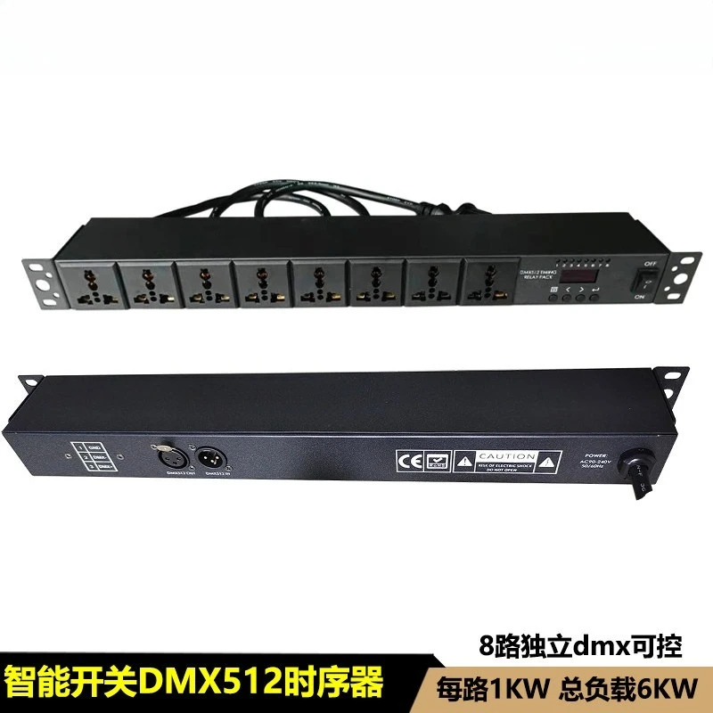 CP0802 Smart Power Sequencer DMX512 Control Unit Rack‑Mount Device For Stage Audio Light Cabinet Power Sequence Management