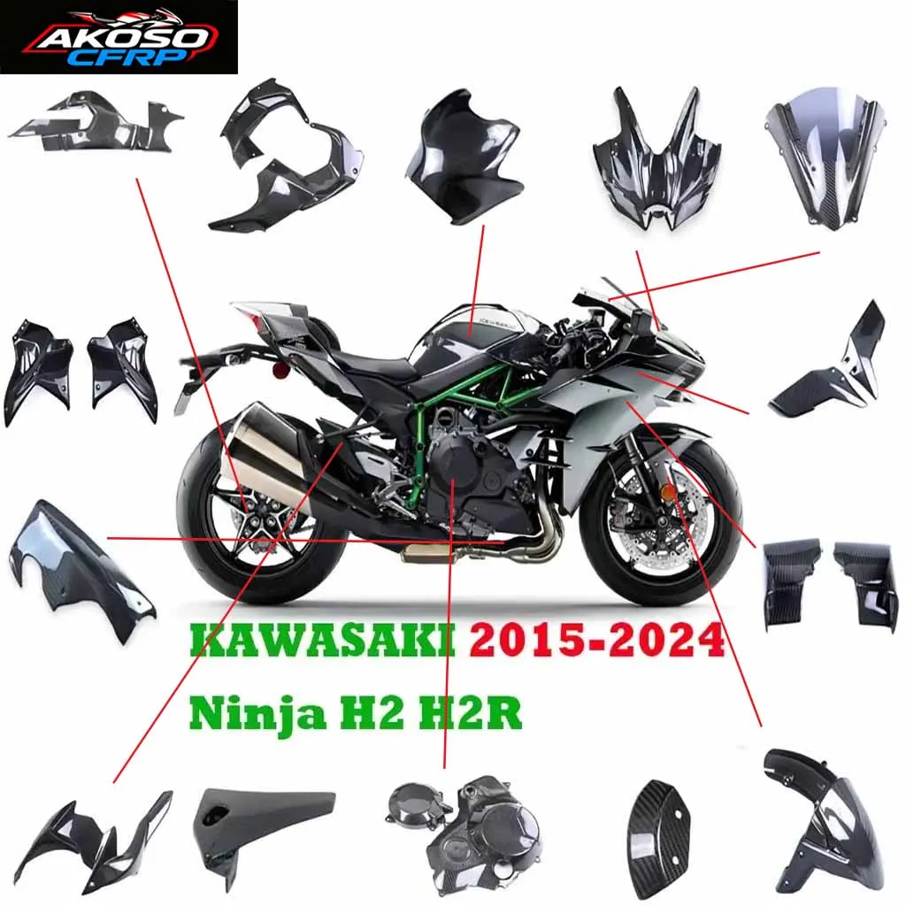 

Carbon Fiber For KAWASAKI Ninja H2 H2R 2015-2024 Motorcycle Fairing Accessories Fender Engine Fuel Tank Frame Cover Protector