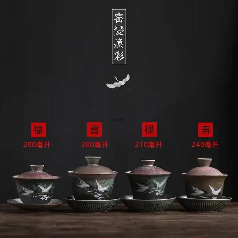 

Japanese Kiln Change Color Ceramic Sancai Gaiwan Kung Fu Tea Set Household Tea Brewer Creative Crane Large Serving Tea Bowl