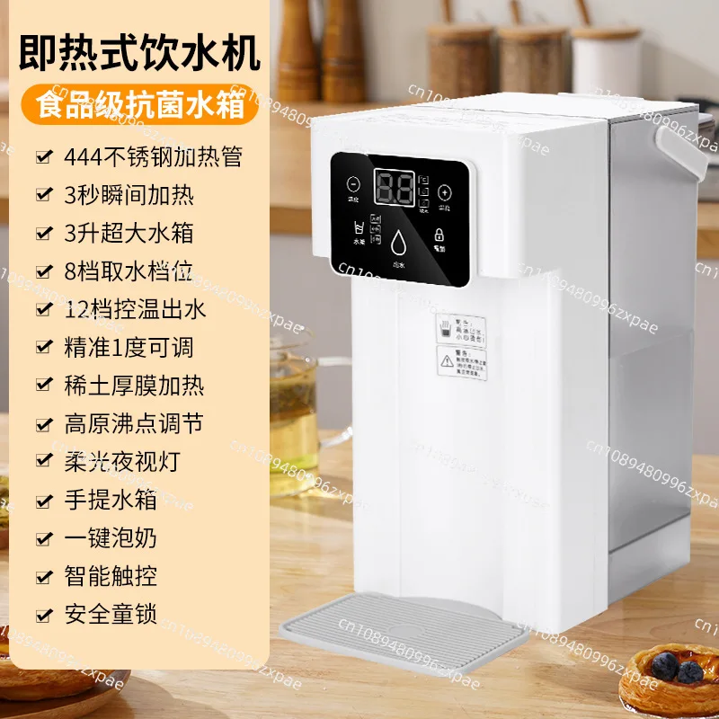 Filter Instant Water Dispenser, Desktop Quick-heating Mini Desktop Water Dispenser, Small Kettle