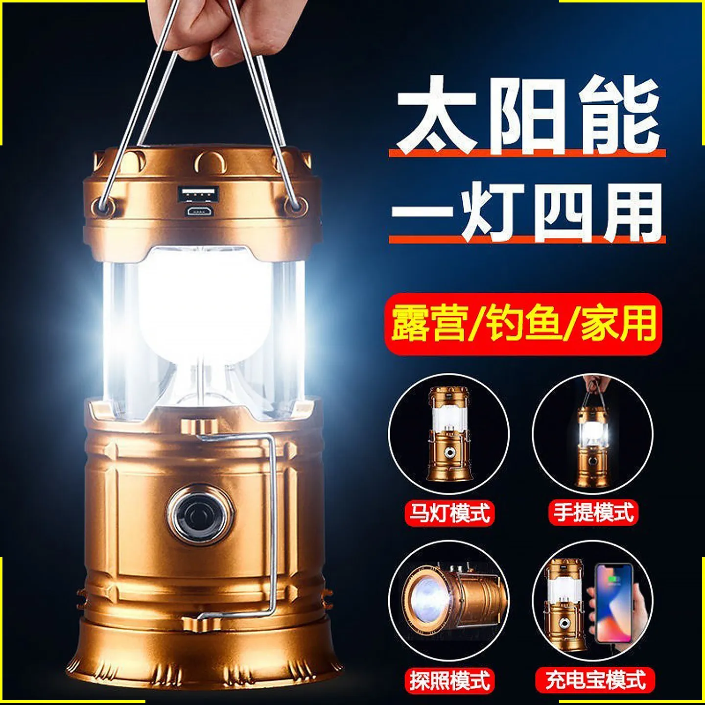Outdoor solar camping light long battery life emergency power failure household horse light