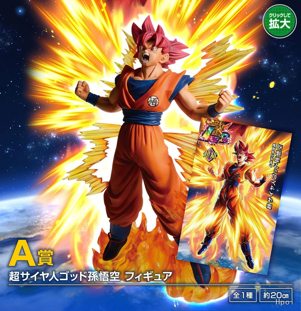100%オリジナル在庫あり バンダイスピリッツ一番くじ ドラゴンボールZ