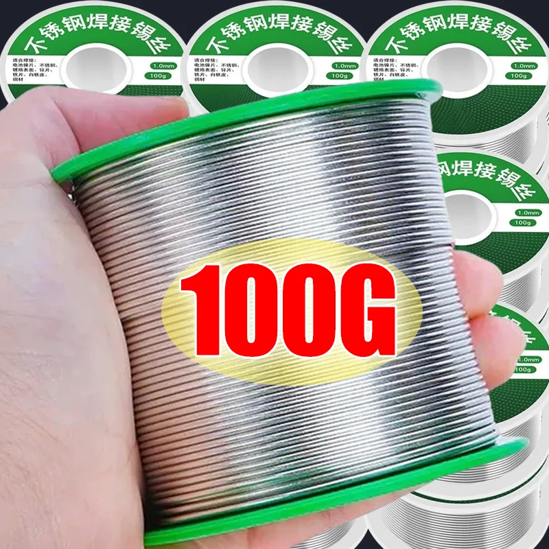 

20/50/100g Stainless Steel Solder Wire Low Temperature Easy Melt Aluminum Copper Iron Metal Weld Cored Welding Wires Solder Rods