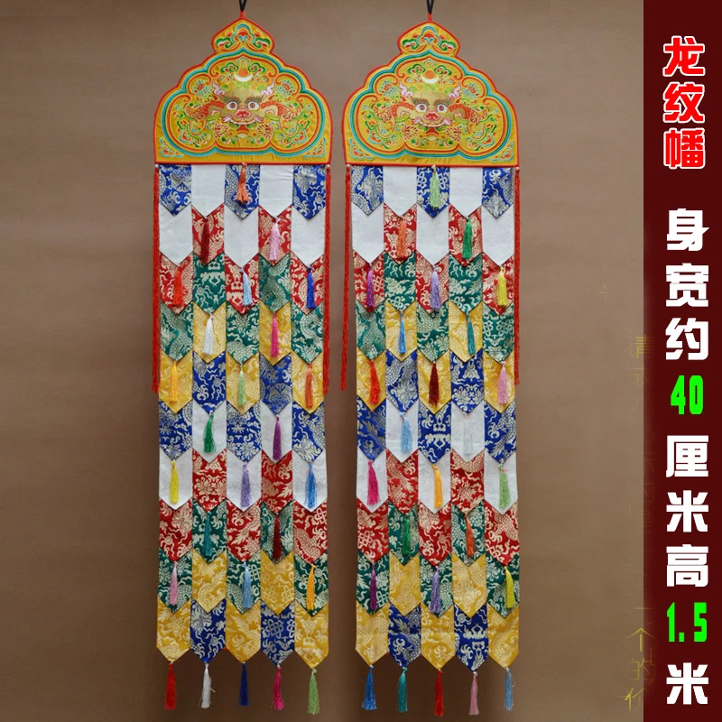 a PAIR large Wholesale Buddhist supplies HOME Temple Royal Embroidery Auspicious Wall hang Sutra Prayer flag  BAO CHUANG