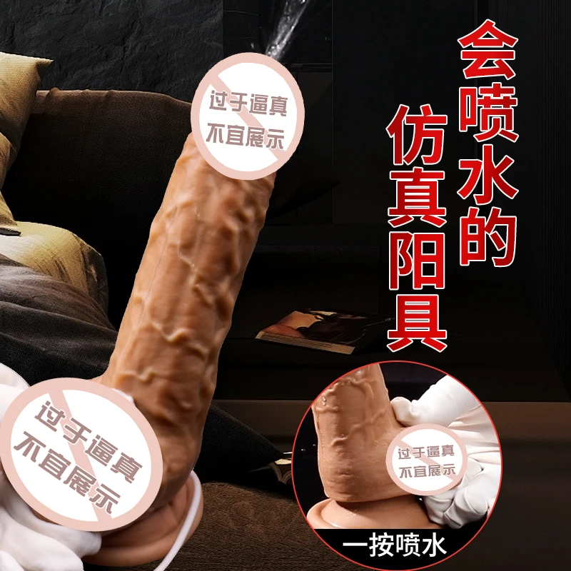 10 inch vibrating dildo 11-Inch 10 Vibrating 6 Telescoping Rotating Lifelike Silicone Realistic  Dildo