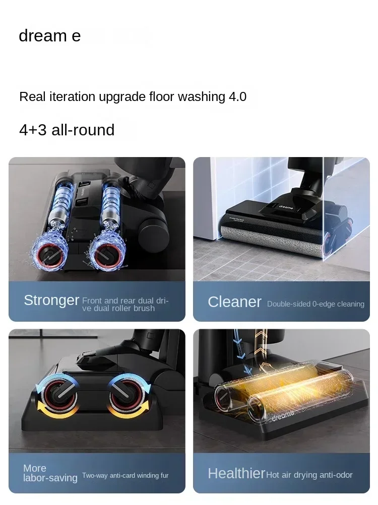 Dreame M13 PRO PLUS MIX intelligent floor washing machine household double-roll sterilization hot baking to remove