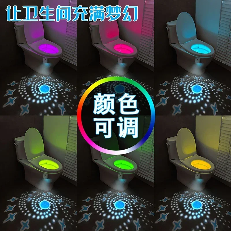 HOT Toilet Night Lamp Led USB Rechargeable Galaxy Star Projector Motion Sensor Light For Children Room Bathroom Decoration LAMP