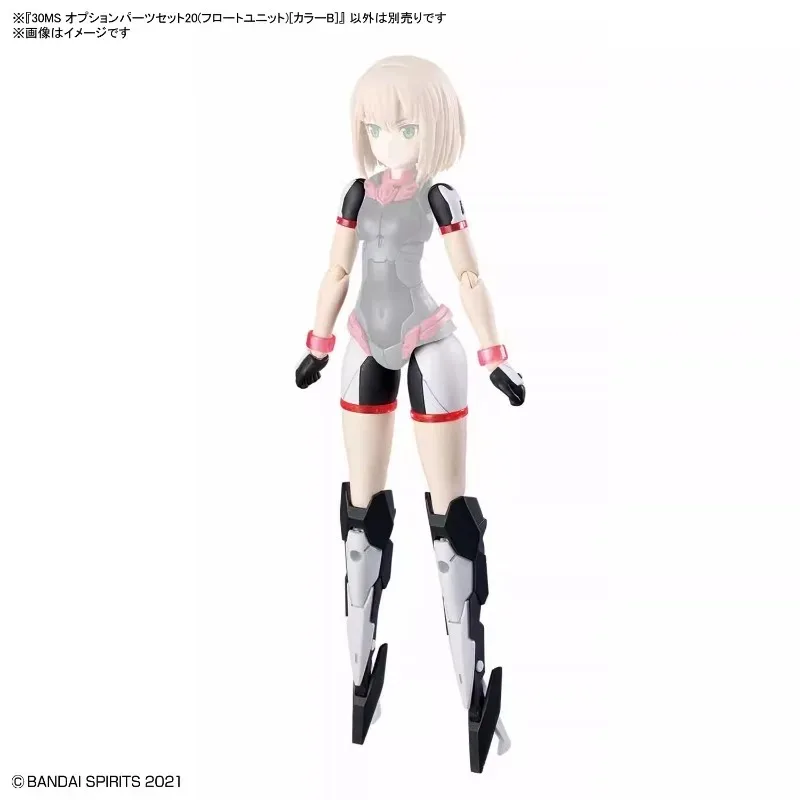 Oryginalny zestaw części zamiennych Bandai 30MS OPTION PARTS SET 20 (FLOAT UNIT)[COLOR B] Figurka Akcji