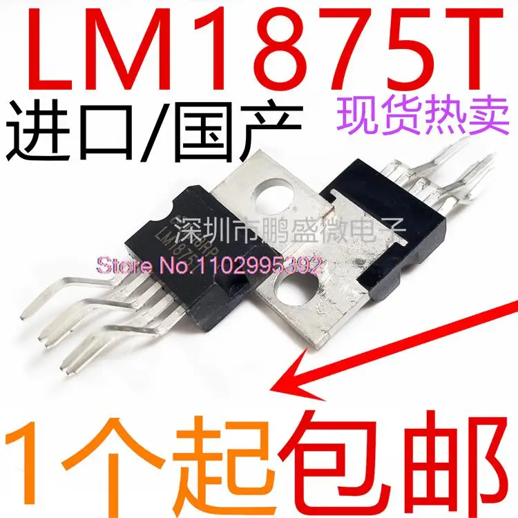 5 buah/lot LM1875 LM1875T 5 TO-220-5 20W asli, tersedia. Power IC