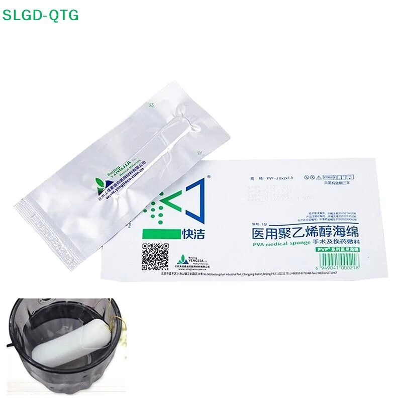 

NEW 1PC Hemostatic PVA Expansion Sponge Disposable Nasal Dressing Sponge For Nose Bleed Nasal Cavity Packing Haemostasis