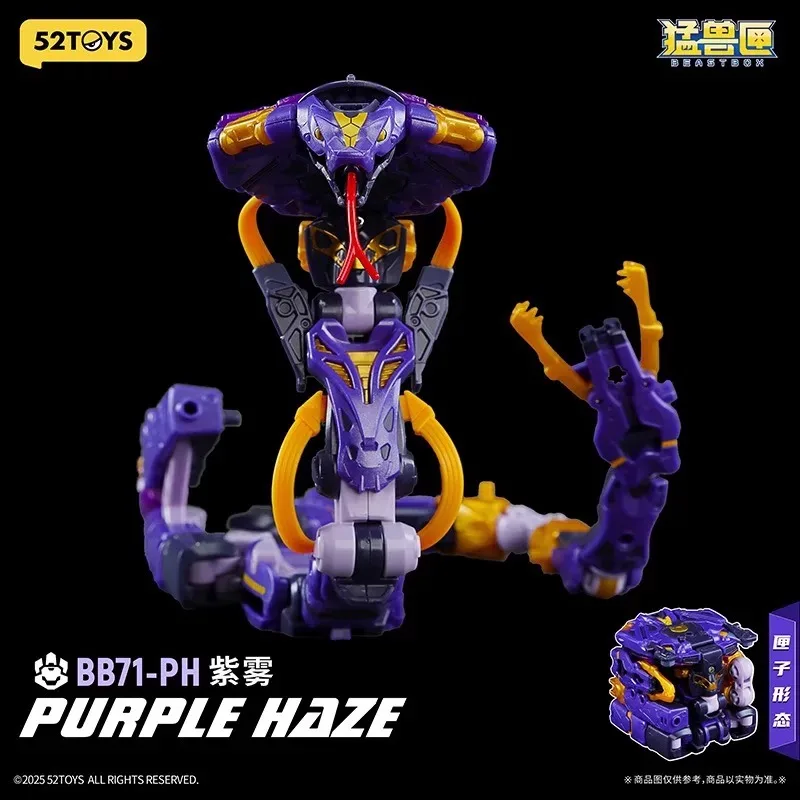 52 لعبة الوحش صندوق BB7-PH الأرجواني الضباب ملك النظارات حزام الأفعى طبعة خاصة نموذج لعبة تحويل