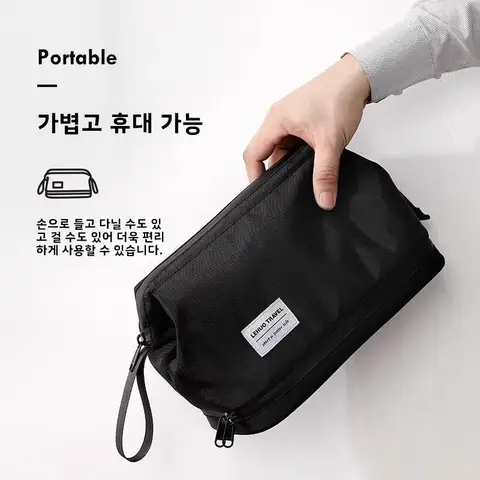 휴대용 수납 가방 화장 가방 여행 출장 남성용 2025 신형 수납 가방 화장 가방 수납 가방 화장 가방 수납 가방