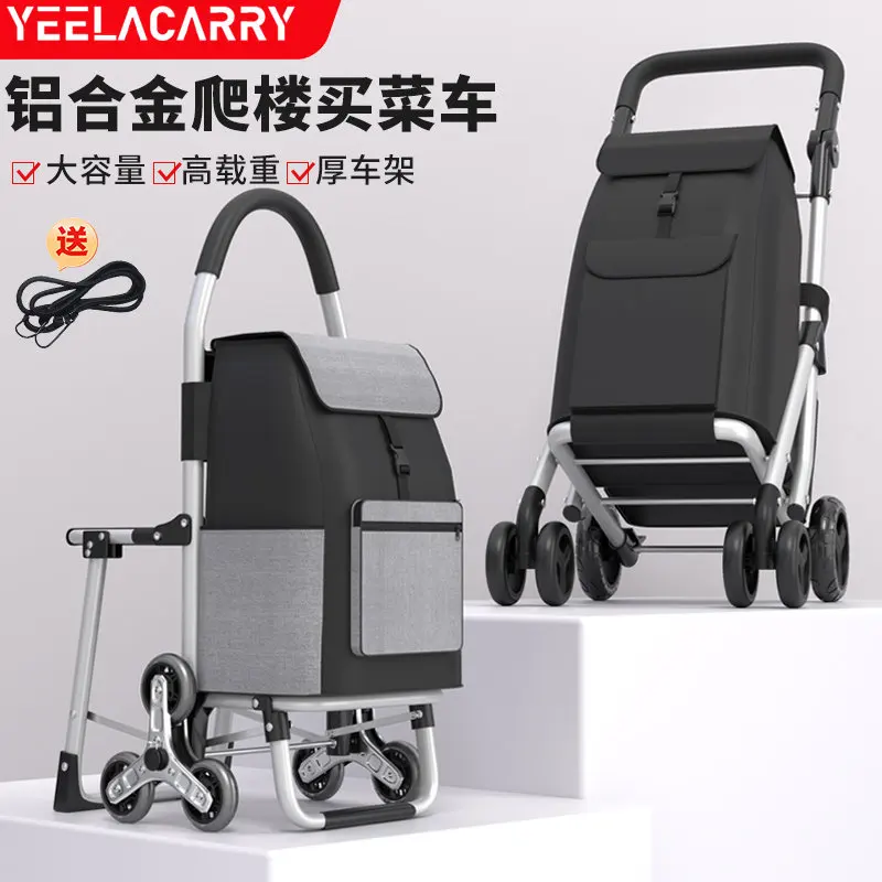 Shopping cart, shopping cart, household trolley, trailer, folding, portable and light, climbing stairs, trolley, trolley can sit