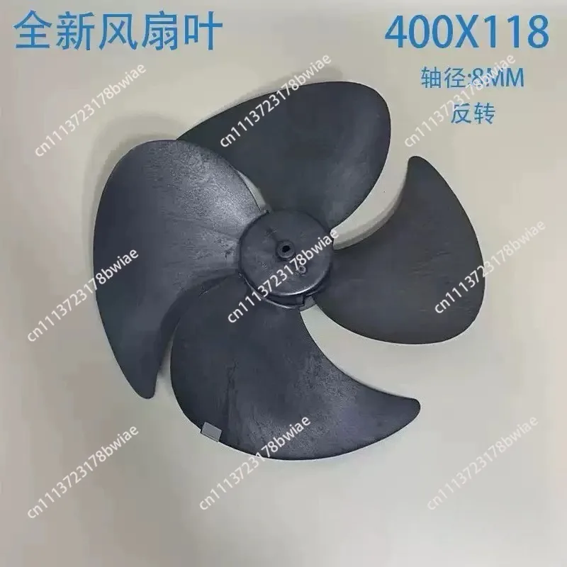 400*118-8 Universal Axial Flow Fan Blade 4 Blades Reversing Type For 1HP Air Conditioner Outdoor Unit Accessories