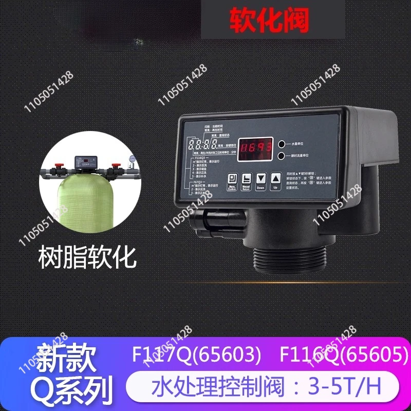 سلسلة جديدة معالجة المياه صمام متعدد الاتجاهات F71Q1/55502 صمام مرشح أوتوماتيكي فحم الرمل F71Q1 صمام مرشح أوتوماتيكي
