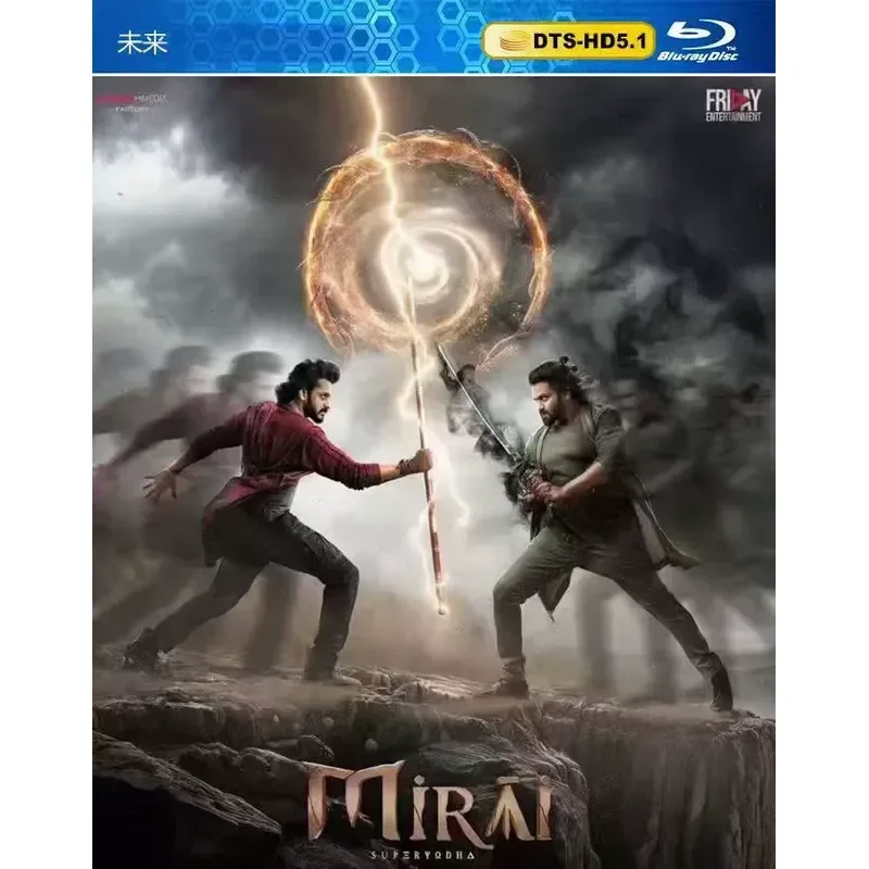 New Ultra Clear Blu-ray Movie Future Science Fiction Thriller Action Film Disc