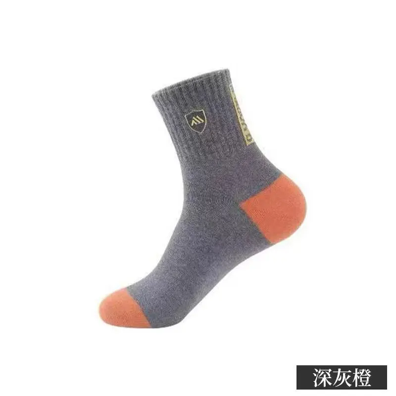 5 Pairs Men's Formal Color Block Socks, Comfortable Breathable Soft Quarter Socks For Business, Women Men's Socks & Hosiery