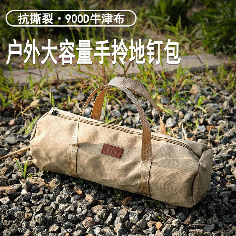 Handheld Cylindrical Storage Bag for Camping Tent Stake and Guy Rope